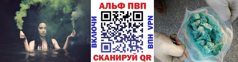 Наркотические вещества Опочка КЕТАМИН СОЛЬ Гашиш Кокаин