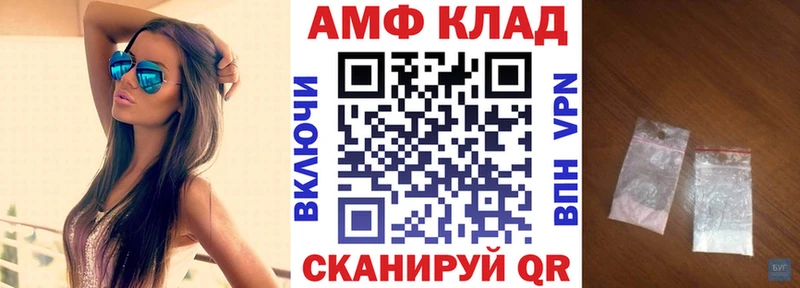 что такое   Опочка  Amphetamine Розовый 
