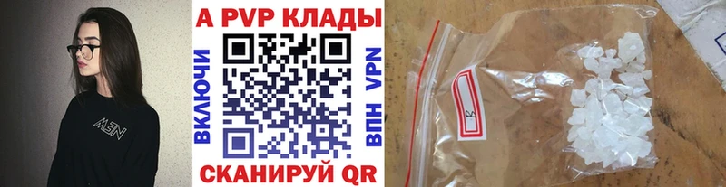 закладка  Опочка  А ПВП мука 