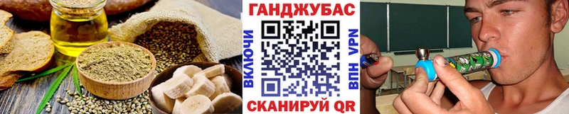 Cannafood марихуана Опочка