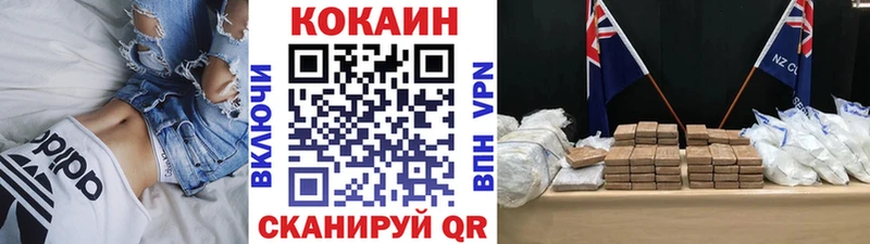 COCAIN Перу Опочка