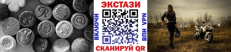 ЭКСТАЗИ 99%  Опочка 