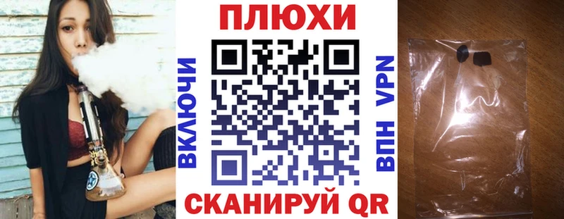 ГАШИШ hashish Опочка