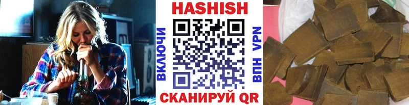 ГАШ 40% ТГК  наркошоп  Опочка 