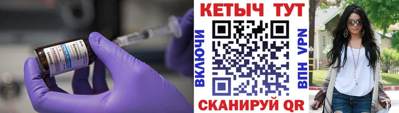 КЕТАМИН VHQ  KRAKEN как зайти  Опочка 