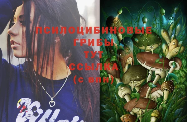 кокаин Балабаново