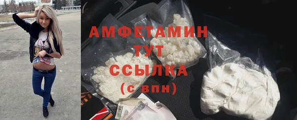 спиды Балахна