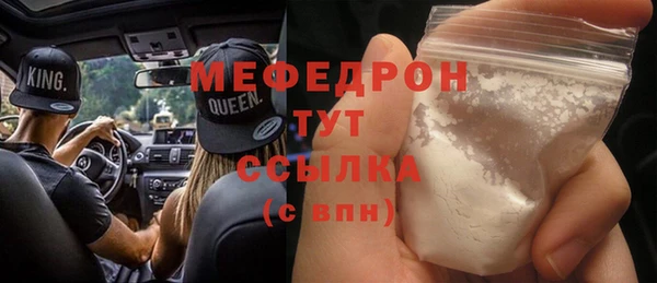 спиды Балахна