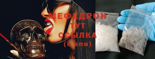 кокаин Балабаново