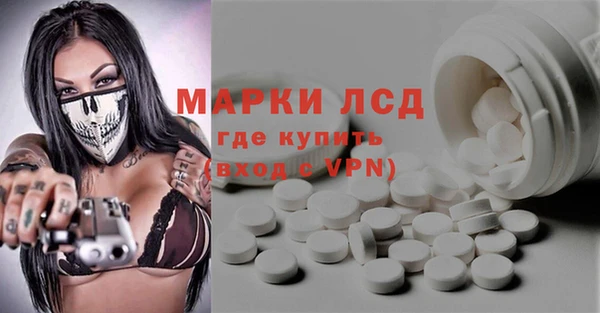 спиды Балахна