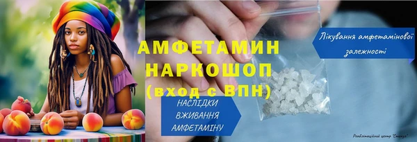 кокаин Балабаново