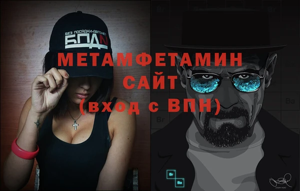 кокаин Балабаново