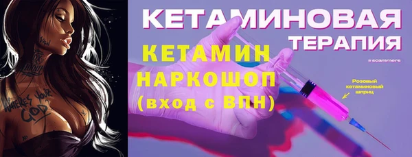 спиды Балахна