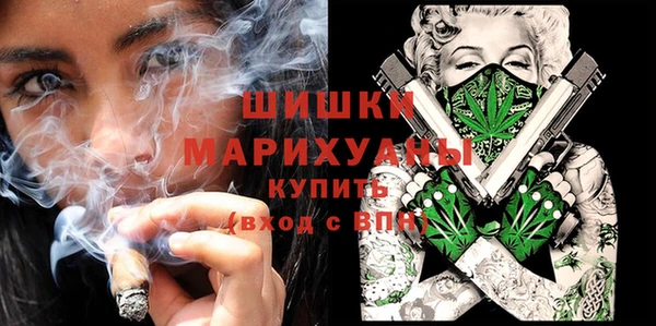 спиды Балахна