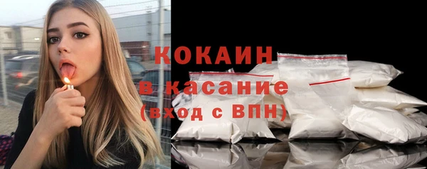 спиды Балахна