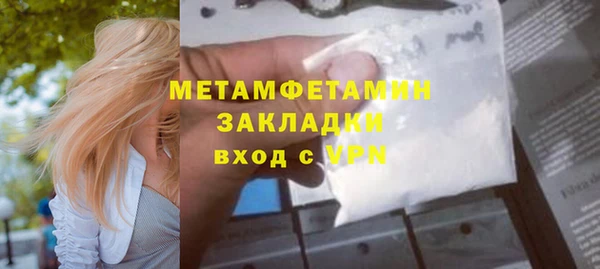 спиды Балахна