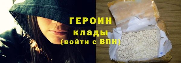 гашик Баксан