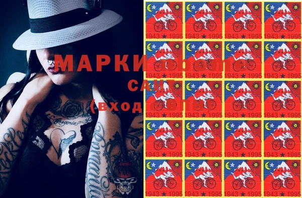 спиды Балахна