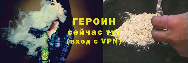 гашик Баксан