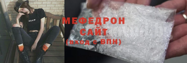 спиды Балахна