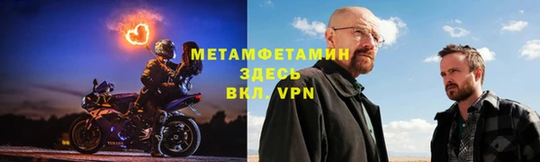кокаин Балабаново