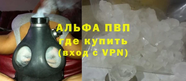 кокаин Балабаново