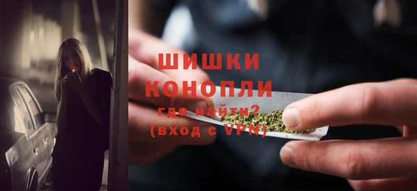 кокаин Балабаново