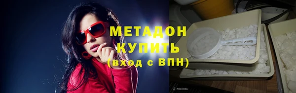 кокаин Балабаново