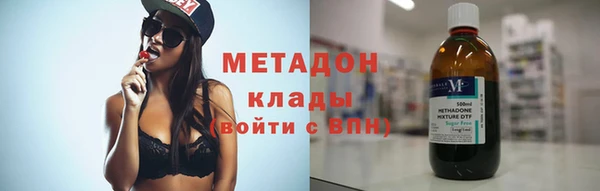 кокаин Балабаново