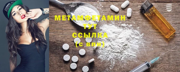 гашик Баксан