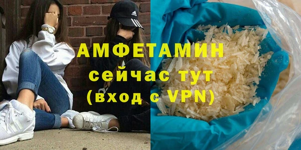 гашик Баксан