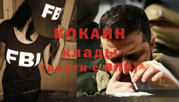 кокаин Балабаново