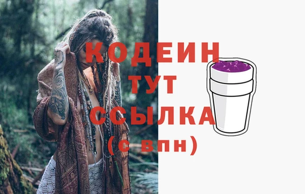 спиды Балахна