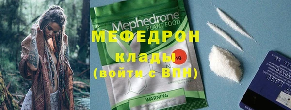 кокаин Балабаново