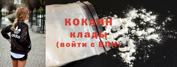 спиды Балахна