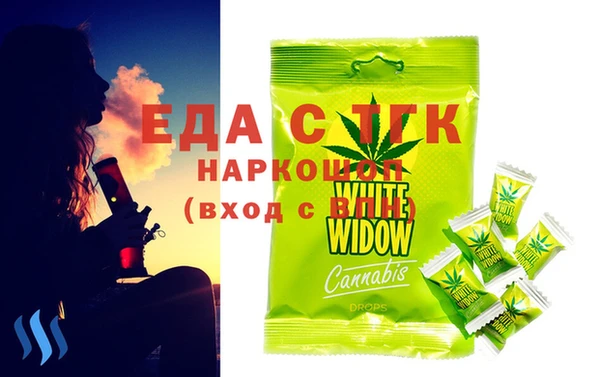 спиды Балахна