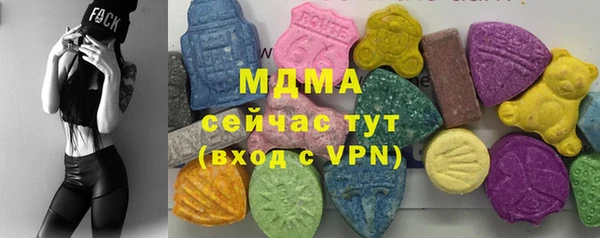 кокаин Балабаново