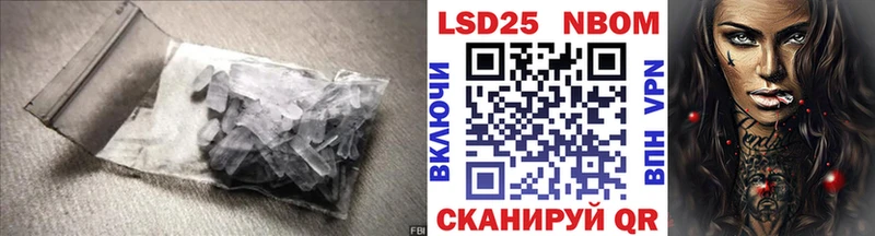 Лсд 25 экстази ecstasy Опочка