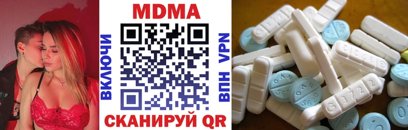 MDMA молли  МЕГА как войти  Опочка 