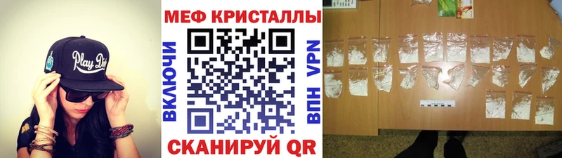 цена наркотик Опочка МЯУ-МЯУ mephedrone