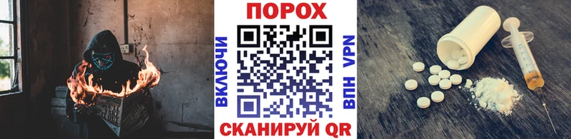 МЕТАМФЕТАМИН витя  Опочка 