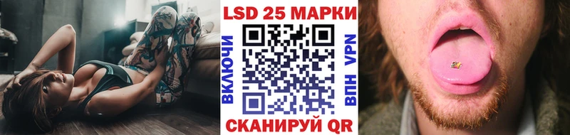 Марки N-bome 1,8мг  Опочка 