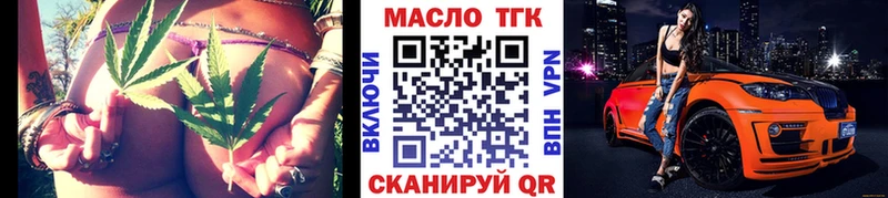 ТГК Wax  OMG маркетплейс  Опочка 