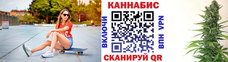 даркнет формула  Опочка  Каннабис AK-47 
